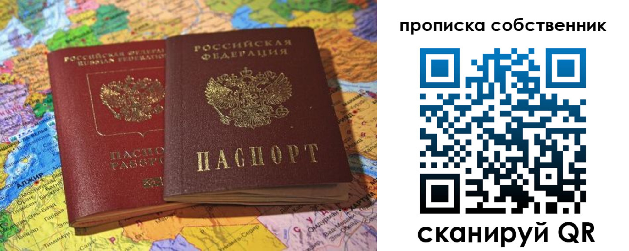 прописка иностранных граждан в Мыски