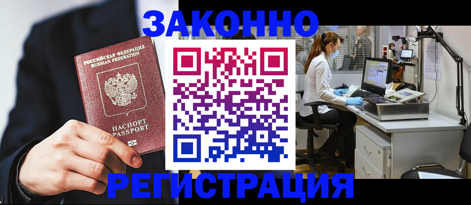 регистрация для школы в Мыски
